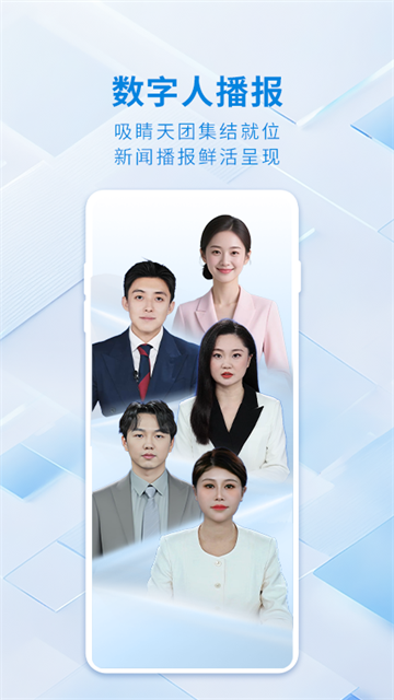 大武汉截图3