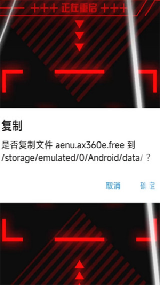 x360模拟器