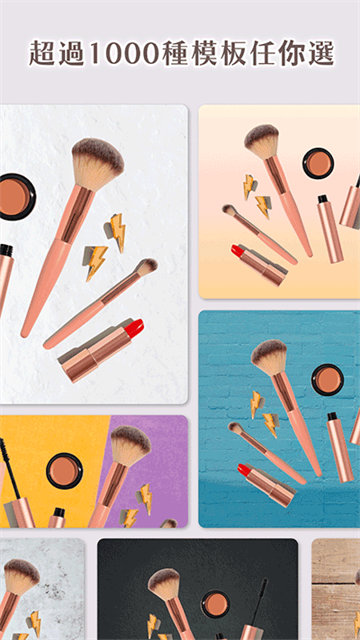 photoroom安卓版截图2