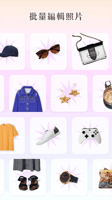 photoroom安卓版截图3