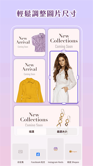 photoroom安卓版截图1