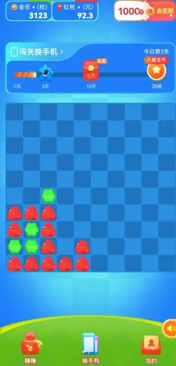 聚聚刷刷游戏截图1