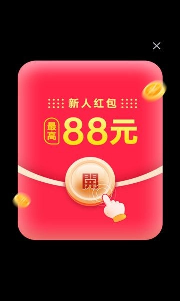 聚聚刷刷游戏截图2