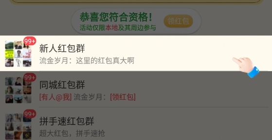 星运点点游戏截图3