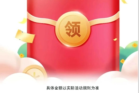 星运点点游戏截图2
