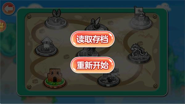 超级玛丽中文版