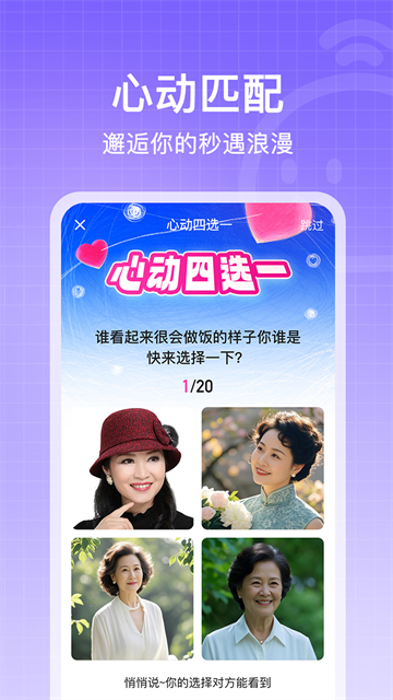 闲趣岛截图3