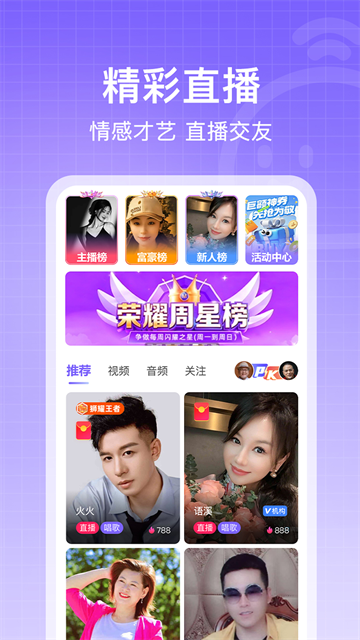 闲趣岛截图5