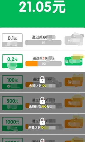 多福多贵游戏截图3