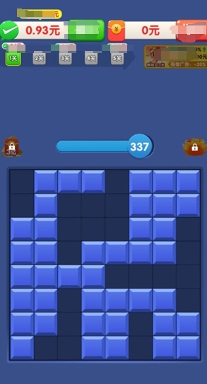 多福多贵游戏截图2