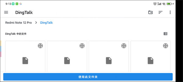柚子模拟器手机版