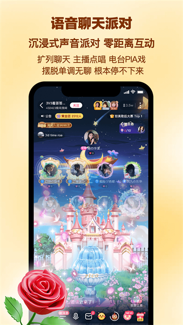 PicoPico截图3