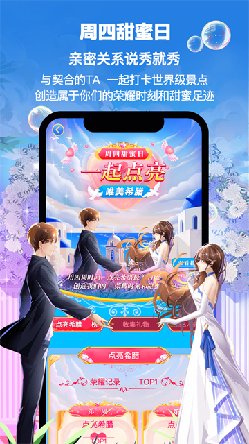 PicoPico截图5