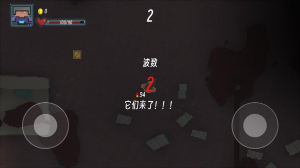 怪物入侵游戏截图3