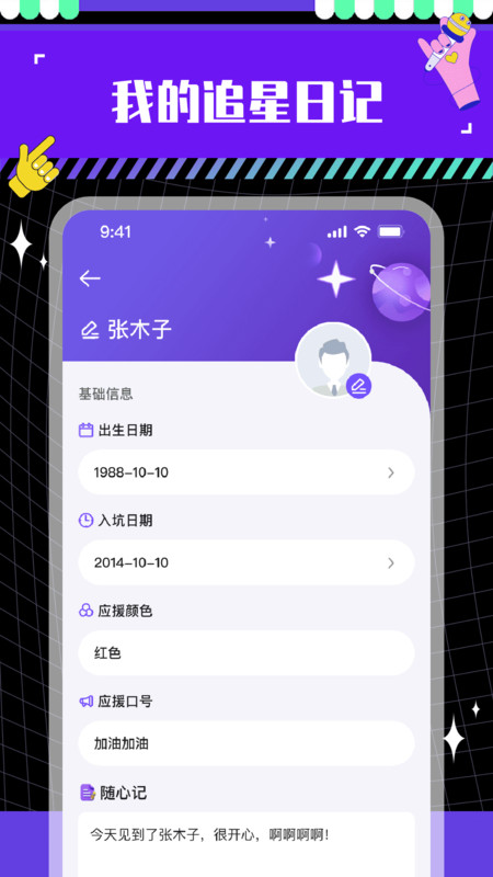特价演出票app截图3