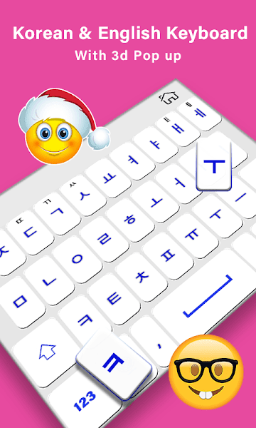 朝鲜语输入法最新版截图3