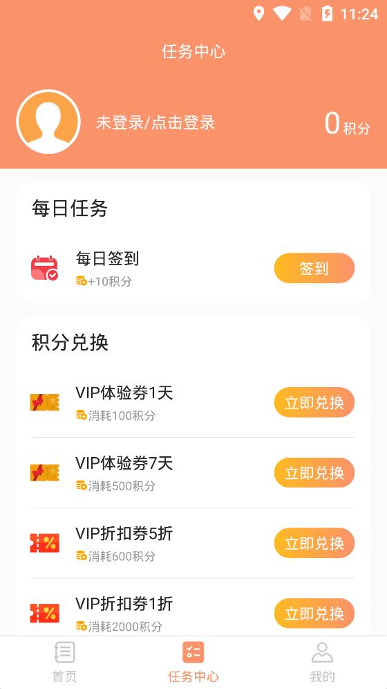 小猪记事本app截图2