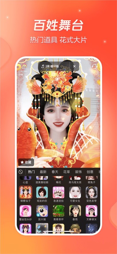 抖音火山版截图4