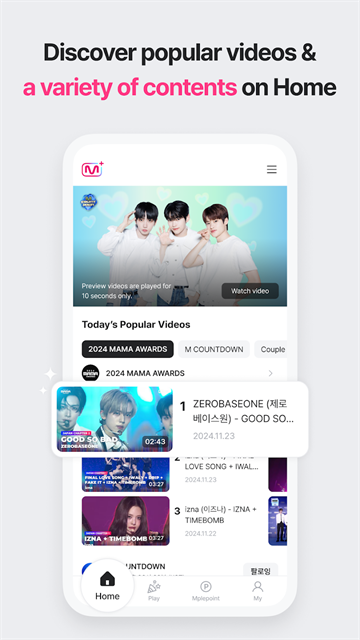 Mnet Plus截图1