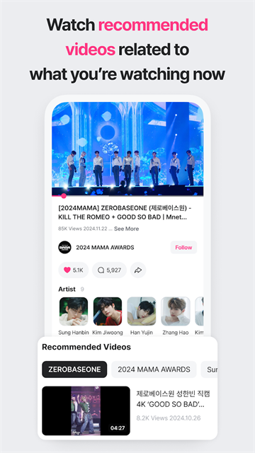 Mnet Plus截图5