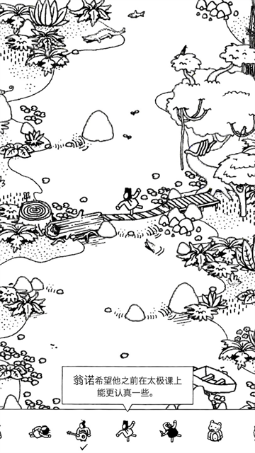 隐藏的家伙(Hidden Folks)