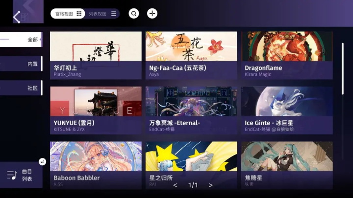Phigrim截图3