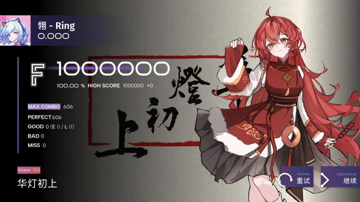 Phigrim截图4
