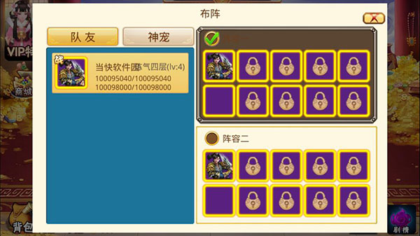 梦幻重游