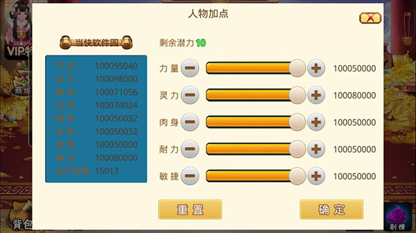 梦幻重游