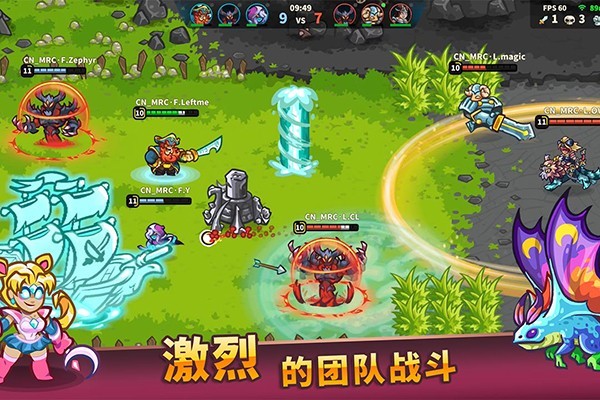 远古群星最新版截图2