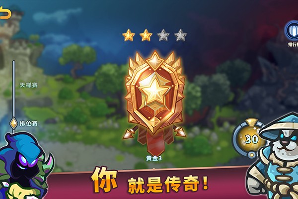 远古群星最新版截图4