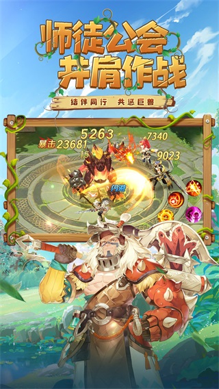 狩猎使命小米渠道服截图3
