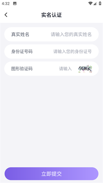 手游助手截图3