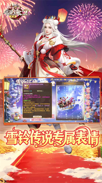 征途2vivo渠道服