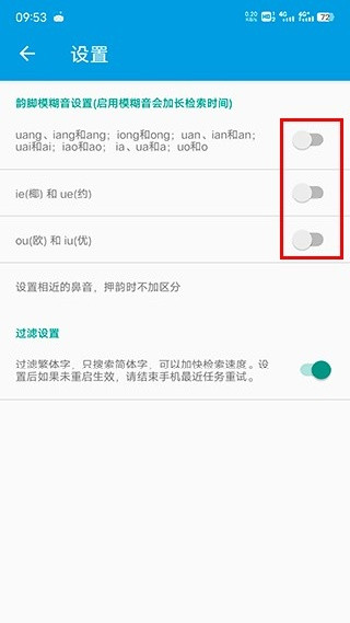 押韵诗生成器