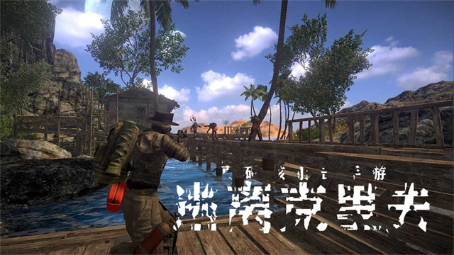 逃离克里夫国际服截图1