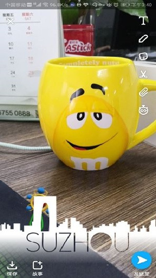 snapchat安卓版