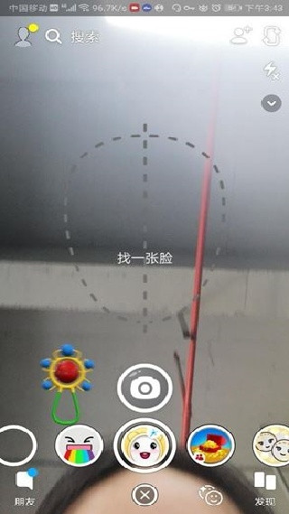 snapchat安卓版