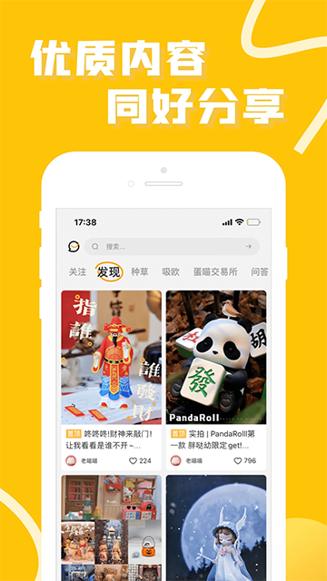 52TOYS截图4