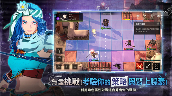 创世纪战M阿修罗计划港台服