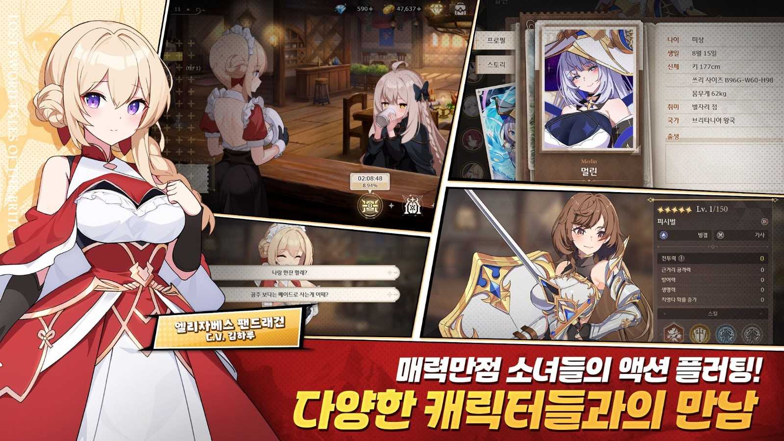 失落之剑台服