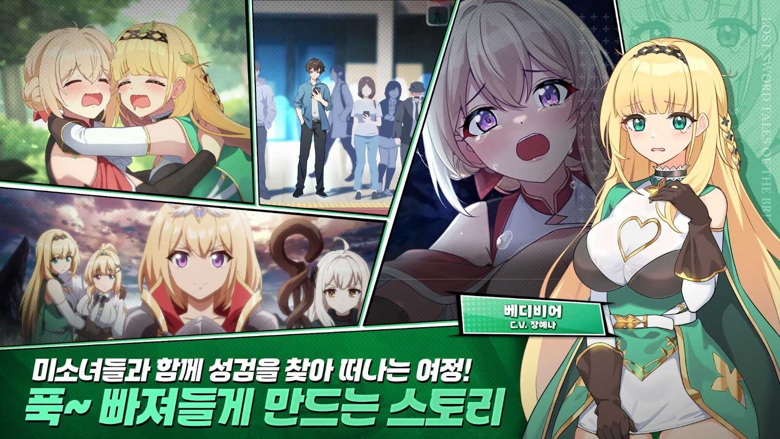 失落之剑台服