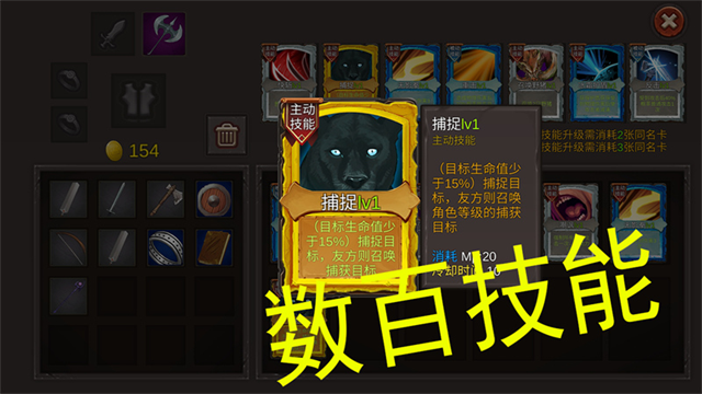 开局一把剑截图5