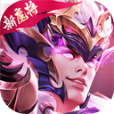 三国杀名将传国际服
