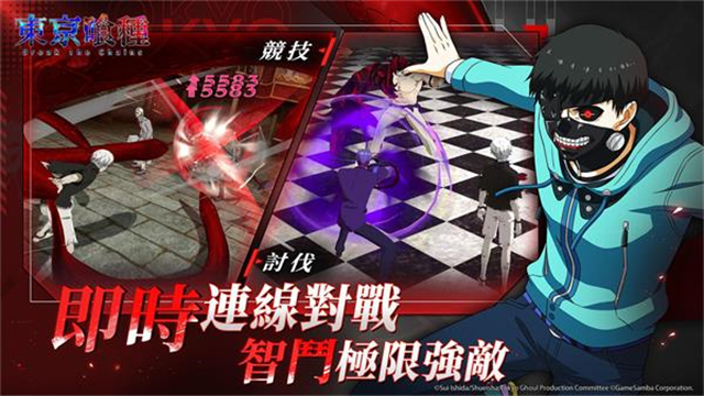 东京喰种Break the Chains截图5