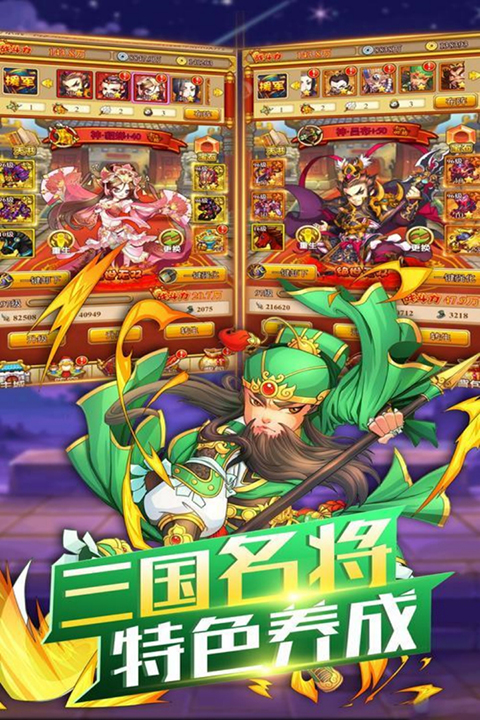 开心塔防塔防游戏截图1