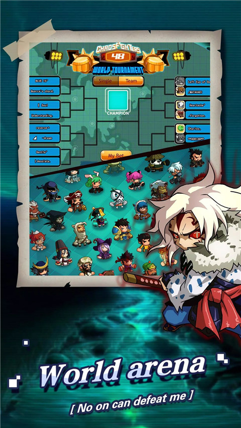 乱斗星球国际服截图2