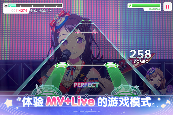 少女乐团BanG Dream官服截图3