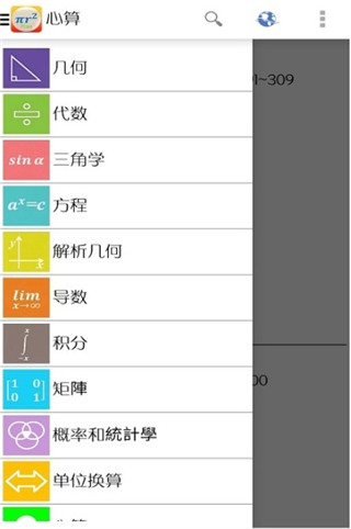 公式Free官方版截图4