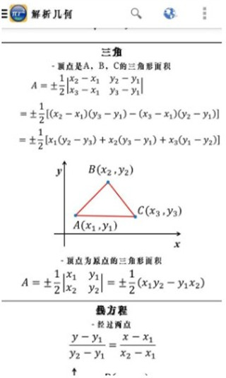公式Free官方版截图1